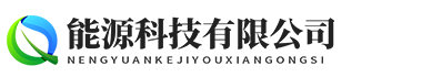西藏自治区那曲市比如县吉锡航空工程有限责任公司,清远西藏自治区那曲市比如县吉锡航空工程有限责任公司